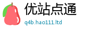 2025新澳门2025免费原料给7777788888精准新奥马会传